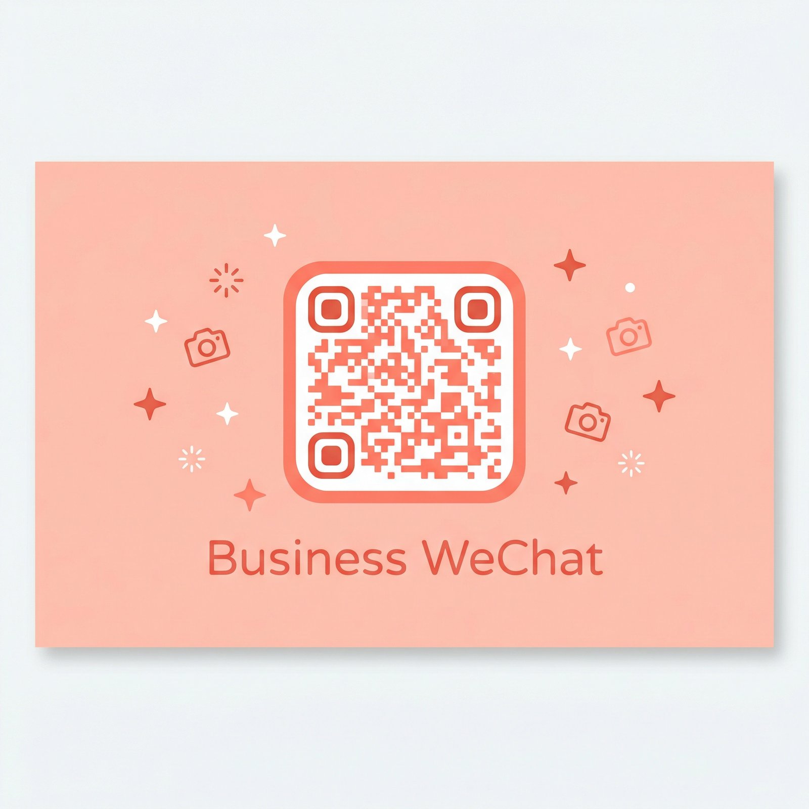 海角社区企业微信